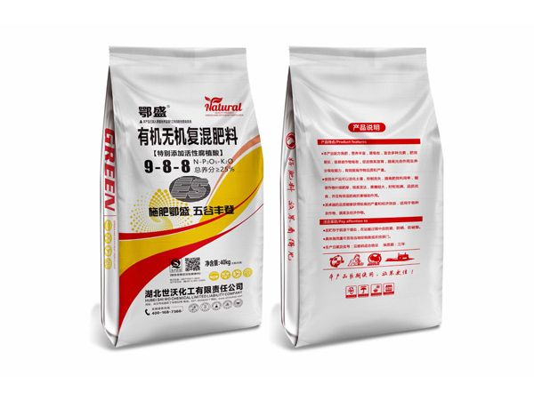 9-8-8有機無機復混肥料